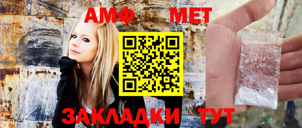 blacksprut   АМФЕТАМИН VHQ  Вход с VPN  Саянск 