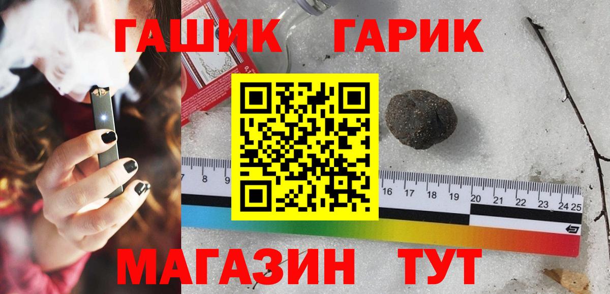 Гашиш ice o lator  Вход с VPN  где продают   Саянск  ГАШ ice o lator  Гашиш 