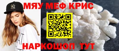 эйфоретик Кунгур