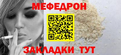 трава Ликино-Дулёво