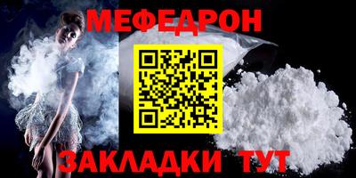 эйфоретик Кунгур