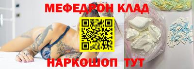 spice Кумертау