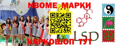 стаф Ливны