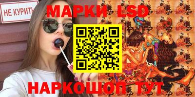 spice Кумертау