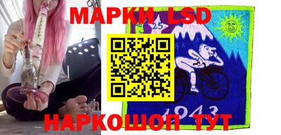 марки lsd Кулебаки