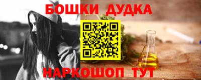 spice Кумертау