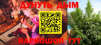 spice Кумертау