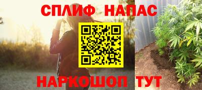 стаф Ливны