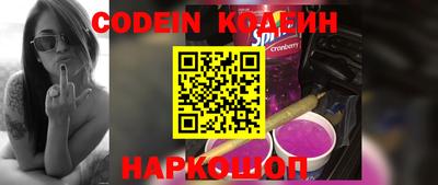 spice Кумертау