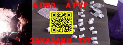 стаф Ливны
