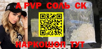 эйфоретик Кунгур