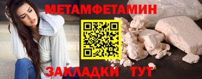 spice Кумертау