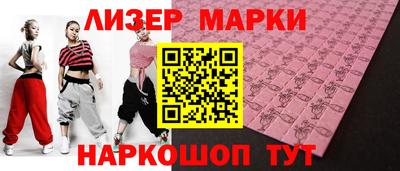 эйфоретик Кунгур
