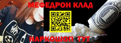 spice Кумертау