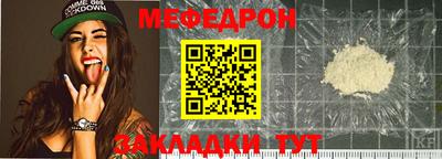 трава Ликино-Дулёво