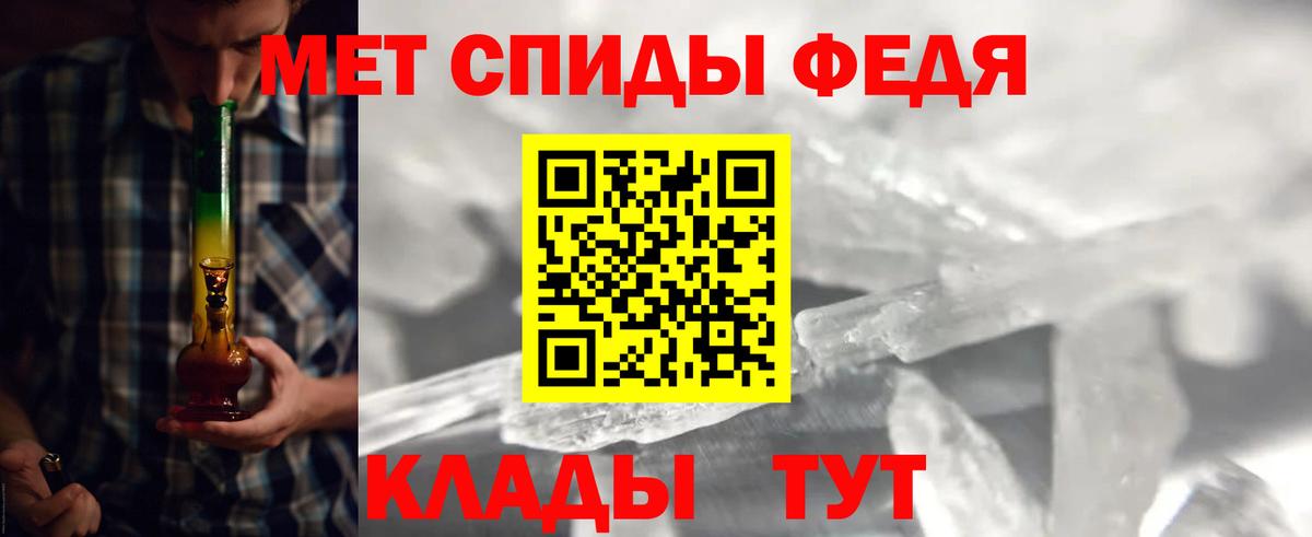 Саянск  Метамфетамин Декстрометамфетамин 99.9%  Вход с VPN  Метамфетамин Декстрометамфетамин 99.9% 