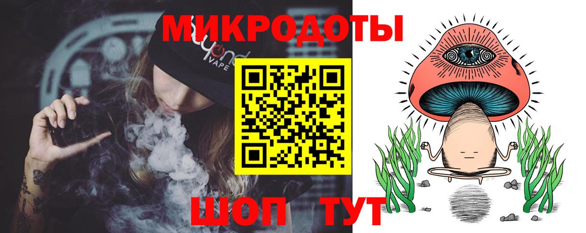 Саянск  Псилоцибиновые грибы мухоморы  Вход с VPN 