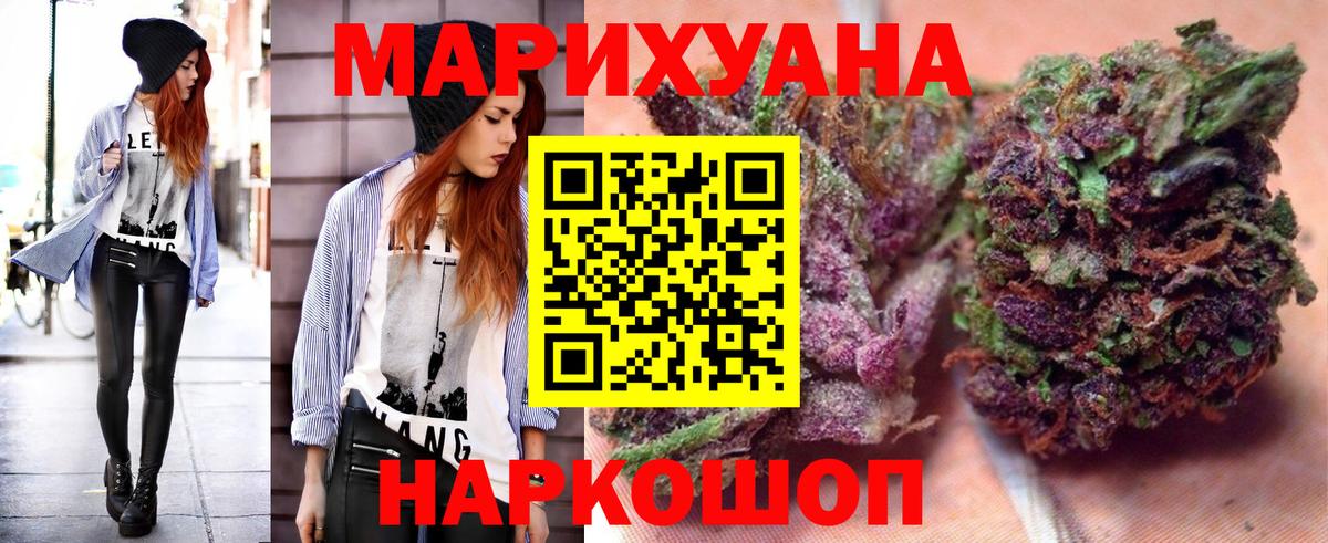 Саянск  Шишки марихуана марихуана  Бошки марихуана THC 21%  Бошки марихуана SATIVA & INDICA  Вход с VPN 